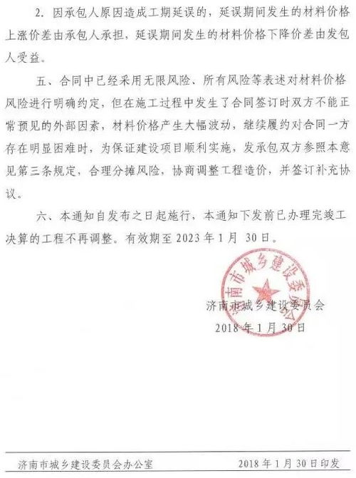 建材價(jià)格持續(xù)飆升 鋼材破六千，電氣設(shè)備跟漲，施工單位風(fēng)險(xiǎn)加劇