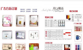 資陽大型廣告圖文設(shè)計與制作 專業(yè)服務助力品牌傳播