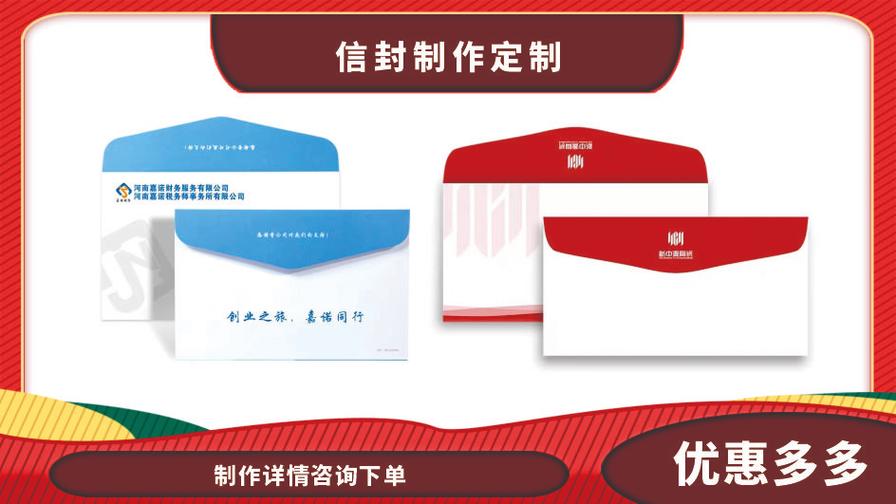 專業(yè)圖文快印與廣告設(shè)計(jì) 一站式解決您的視覺需求